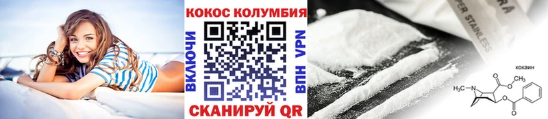 Cocaine Fish Scale  Бугуруслан 