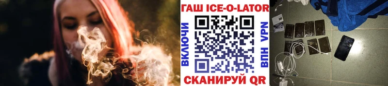 ГАШ Изолятор  где продают   Бугуруслан 