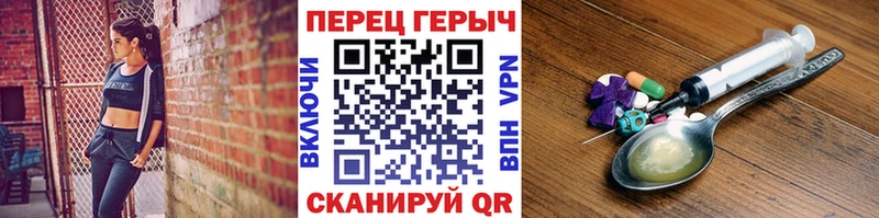 Героин Афган  Бугуруслан 