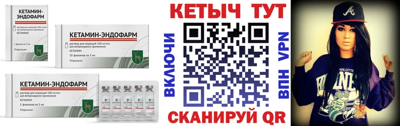 сколько стоит  Бугуруслан  Кетамин ketamine 