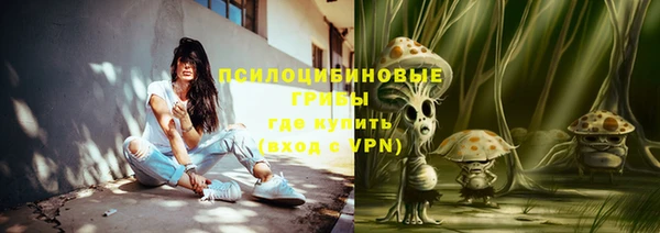 экстази Волосово
