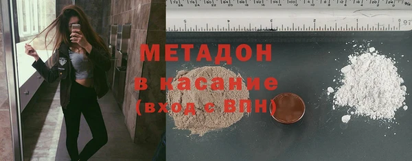 экстази Волосово