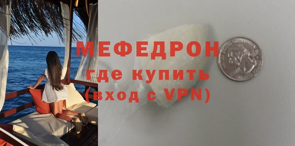 прущая мука Волоколамск
