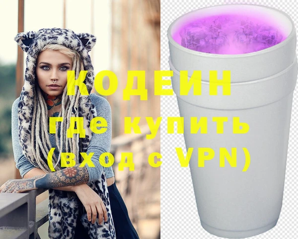 прущая мука Волоколамск