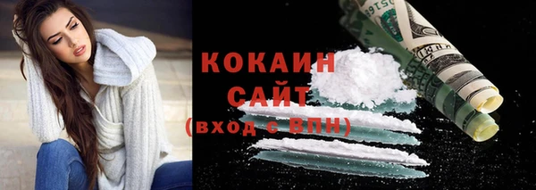 прущая мука Волоколамск