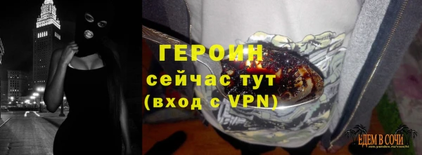 экстази Волосово