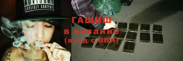 экстази Волосово