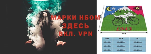 прущая мука Волоколамск