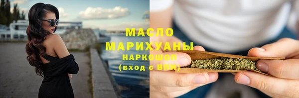 прущая мука Волоколамск