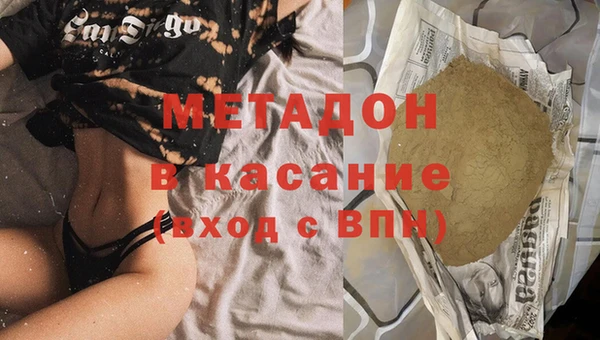 прущая мука Волоколамск