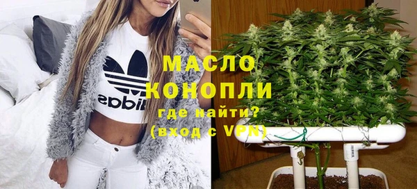 экстази Волосово