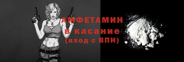 экстази Волосово