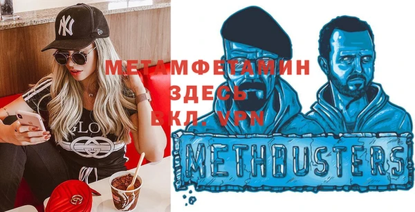 экстази Волосово