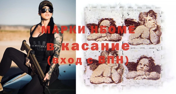 прущая мука Волоколамск
