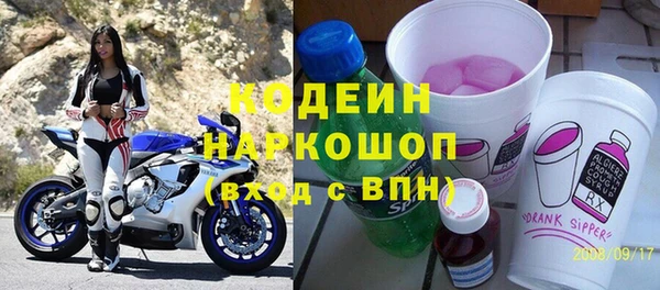 экстази Волосово