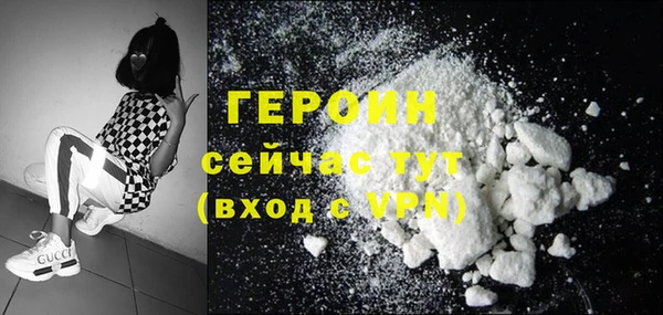 прущая мука Волоколамск