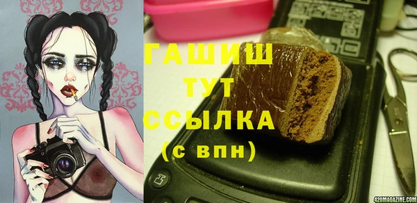 прущая мука Волоколамск