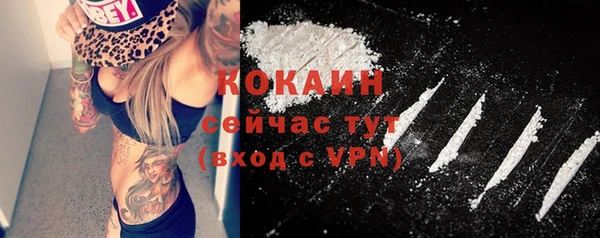 прущая мука Волоколамск