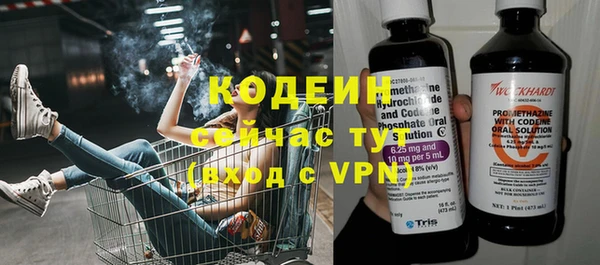 экстази Волосово