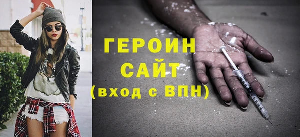 прущая мука Волоколамск