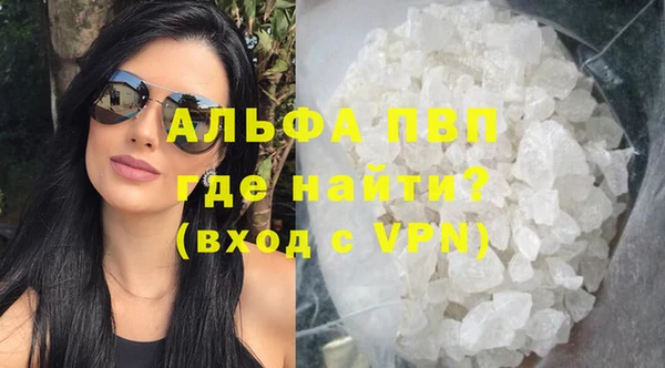 прущая мука Волоколамск