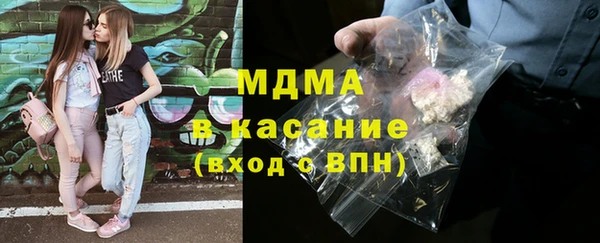 прущая мука Волоколамск
