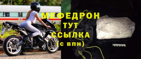 экстази Волосово