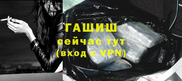 экстази Волосово