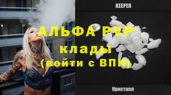 экстази Волосово