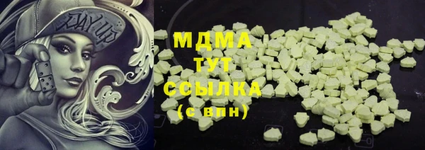 экстази Волосово