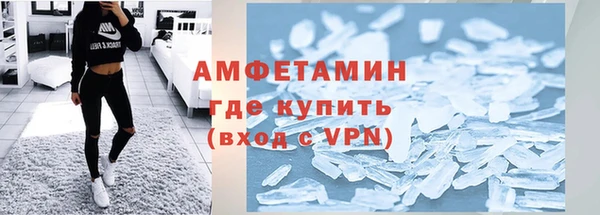 прущая мука Волоколамск