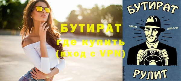 экстази Волосово