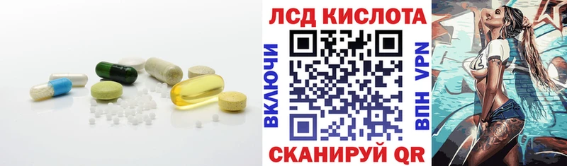 ЛСД экстази ecstasy  купить наркотики цена  Бугуруслан 