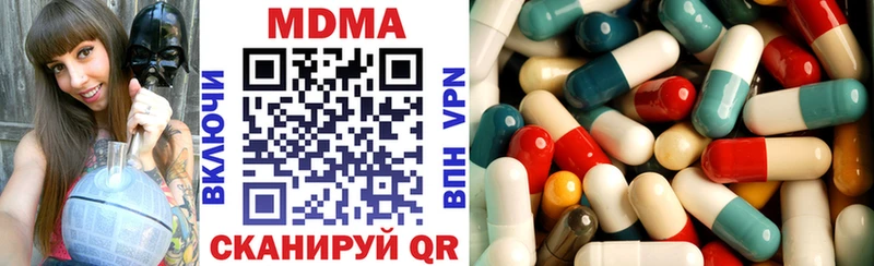 как найти закладки  Бугуруслан  MDMA VHQ 