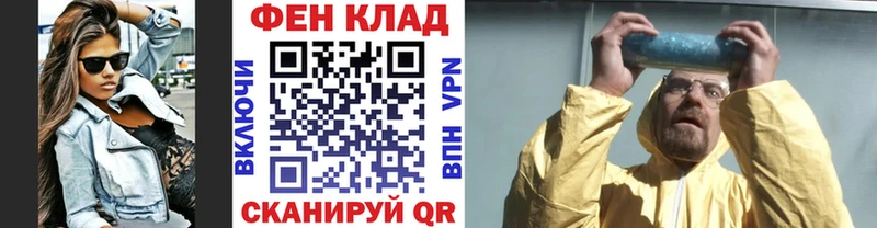 Метамфетамин кристалл  наркота  Бугуруслан 